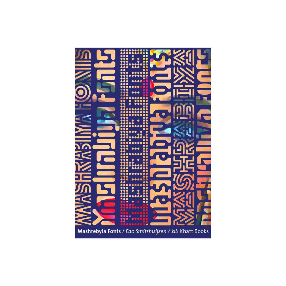 Mashrabiya Fonts