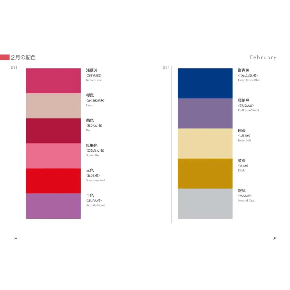 Dictionary Of Color Combinations Volume 2