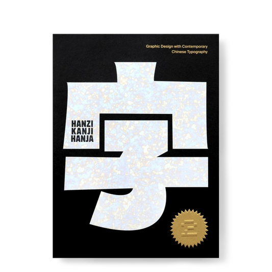 Logos – Hobb Design & Visual Culture Bookshop
