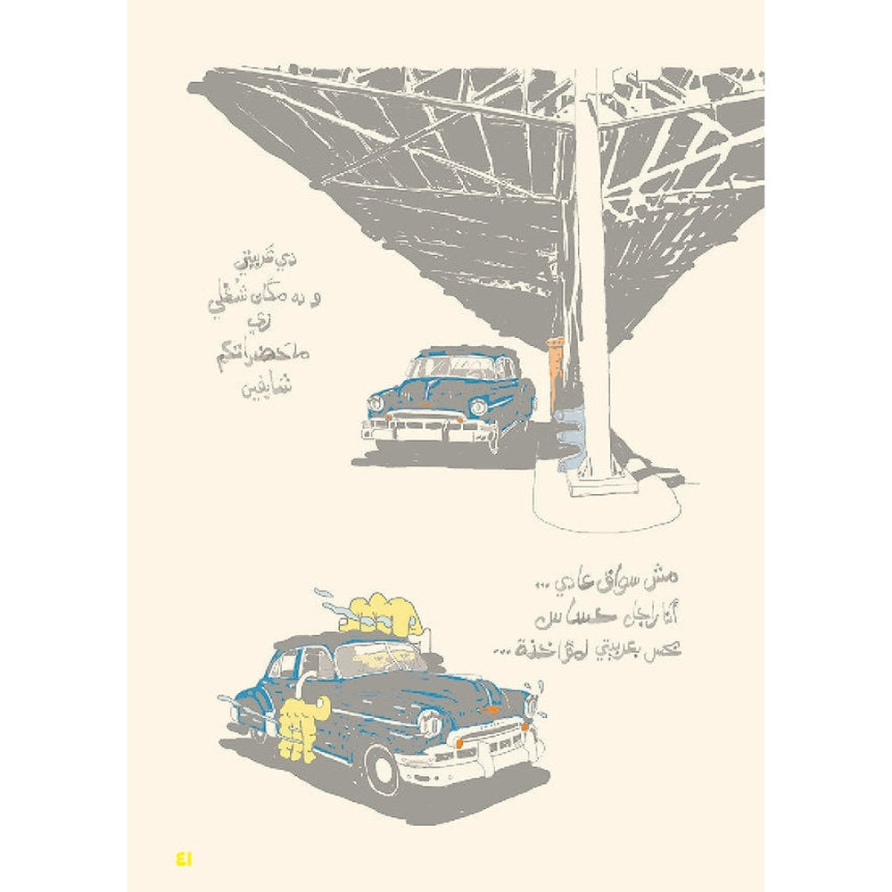 TokTok 16
