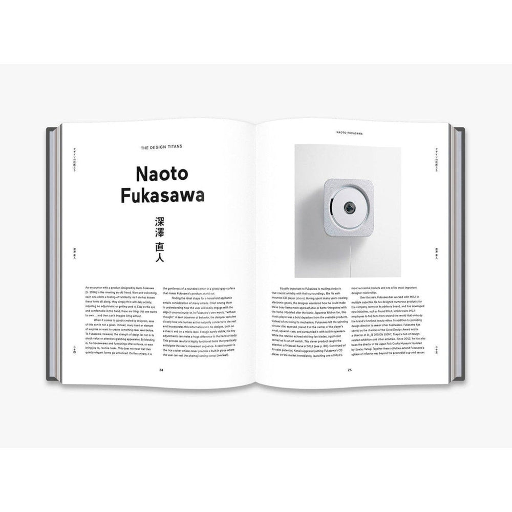 Japanese Design Since 1945