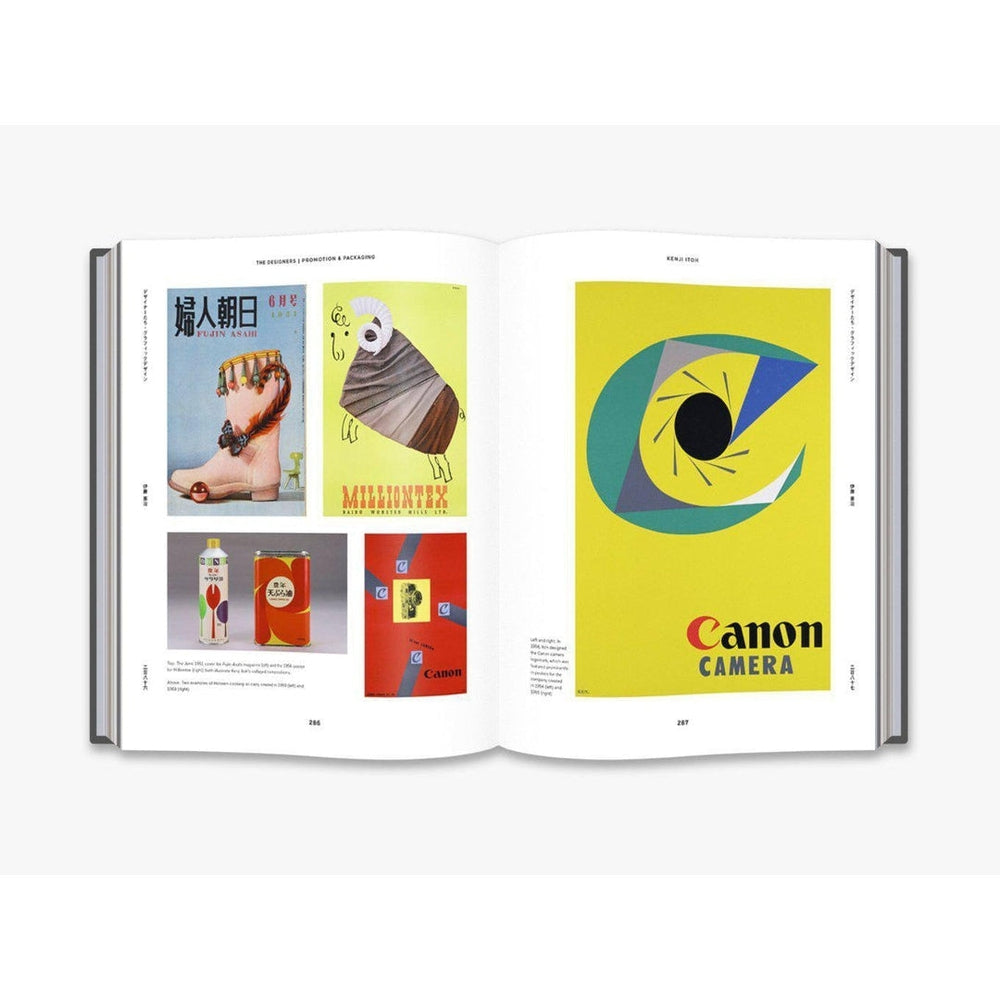 Japanese Design Since 1945